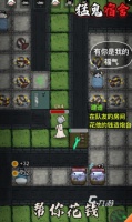 2026耐玩的策略塔防游戏推荐：高自由度、深度策略与长期可玩性佳作