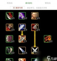 《铁锤守卫英雄盗贼职业技能介绍》 打造最强盗贼
