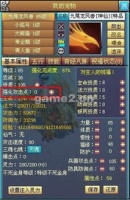 风之国世界中哪些宠物比较好