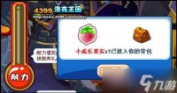 洛克王国世界s2火神守护队怎么搭配阵容