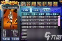 红色沙漠嘟嘟鸟监视者背囊怎么制作