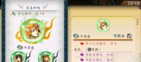 《追寻至尊神物——讨鬼传极苍玉攻略》 寻找苍玉的终极秘籍