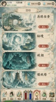 没事甩两剑什么时候出 公测上线时间预告