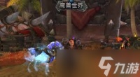 魔兽世界霍迪尔之子战袍在哪买
