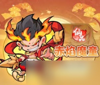 魔宠降临中火系宠物怎么介绍