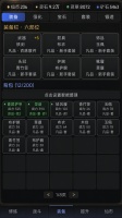 天道挂机好玩吗 天道挂机玩法简介