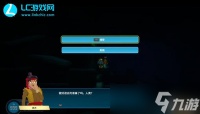 潜水员戴夫第四章禁库怎么玩