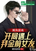 聪明开局吧第353关怎么找出13个常用字