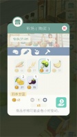 专注农场什么时候出 公测上线时间预告