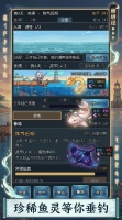 钓鱼模拟：钓道万古什么时候出 公测上线时间预告