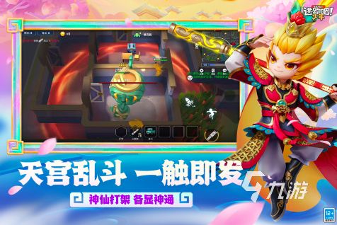 2026年热门联机手游推荐：支持多人在线的手机游戏排行榜