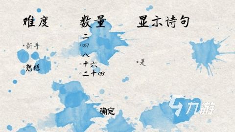 2026年最受欢迎的诗词游戏推荐：热门古风益智游戏大盘点