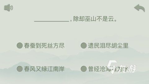 2026年最受欢迎的诗词游戏推荐：热门古风益智游戏大盘点