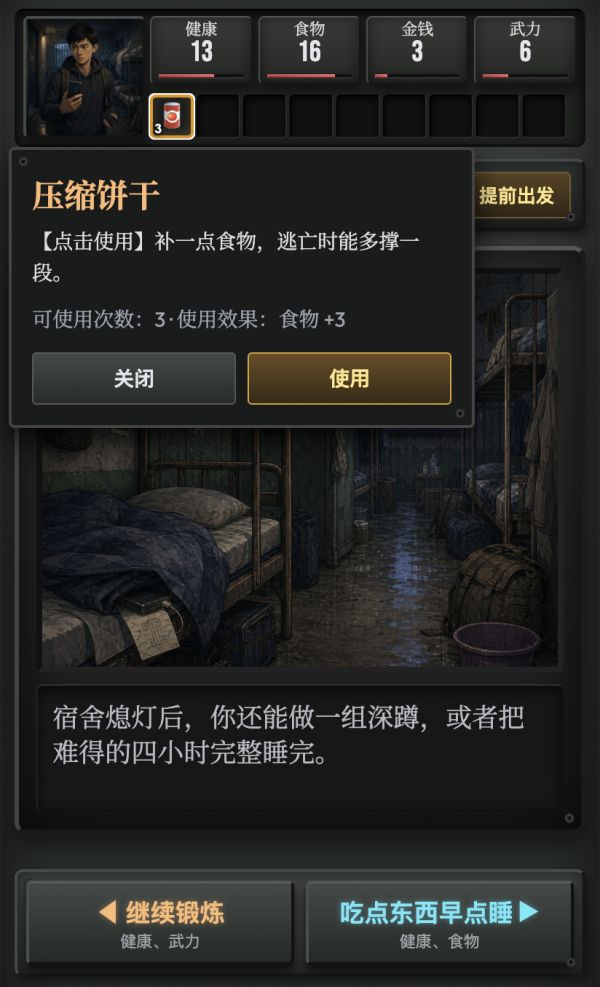 逃离缅北什么时候出 公测上线时间预告