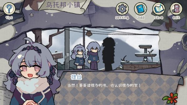 乌托邦的钥匙好玩吗 乌托邦的钥匙玩法简介