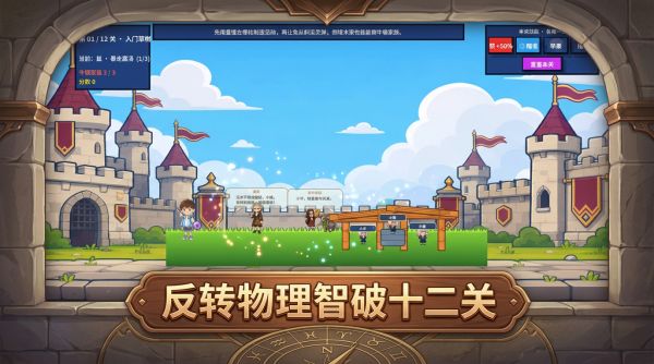 十二生肖：决战牛顿什么时候出 公测上线时间预告