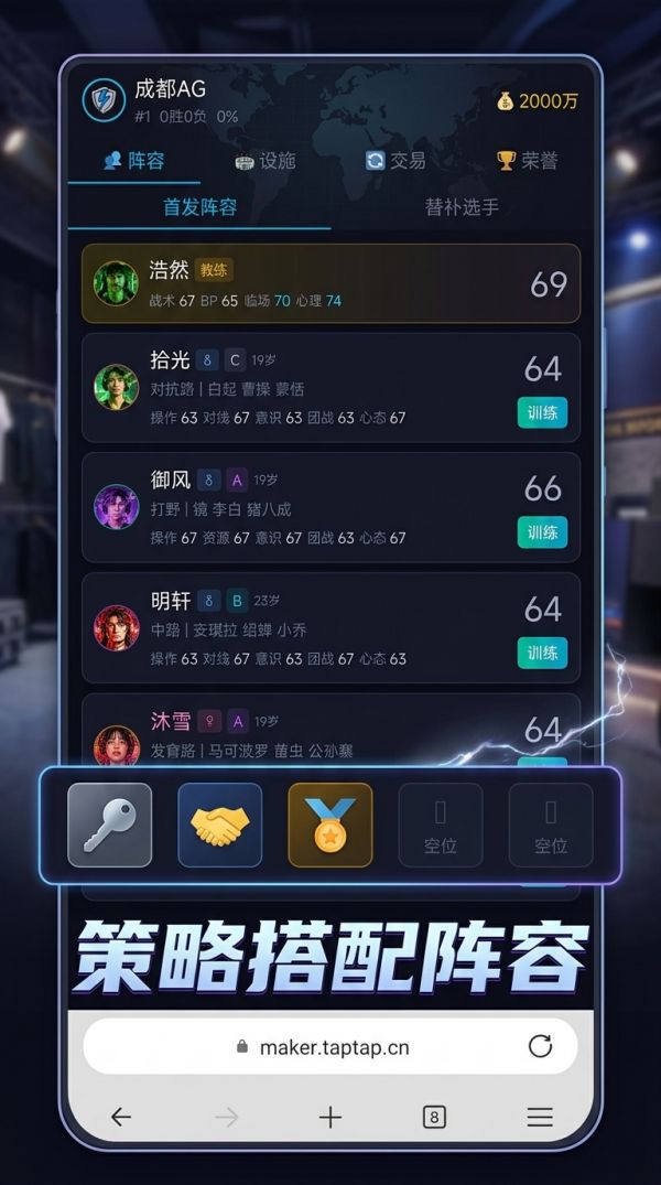 教练我想当电竞经理什么时候出 公测上线时间预告