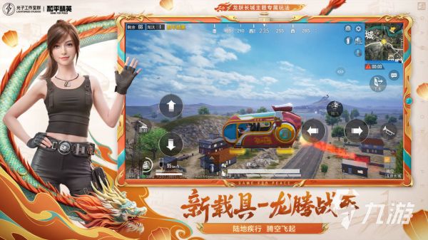 2026年热门有趣的四字游戏推荐合集