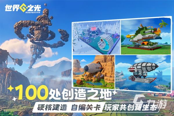 2026年热门有趣的四字游戏推荐合集