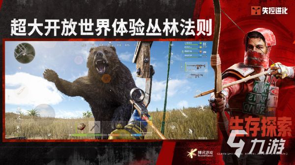 2026年热门有趣的四字游戏推荐合集