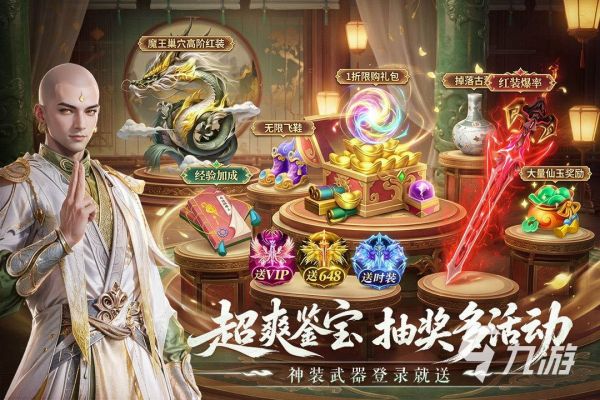2026年热门有趣的四字游戏推荐合集