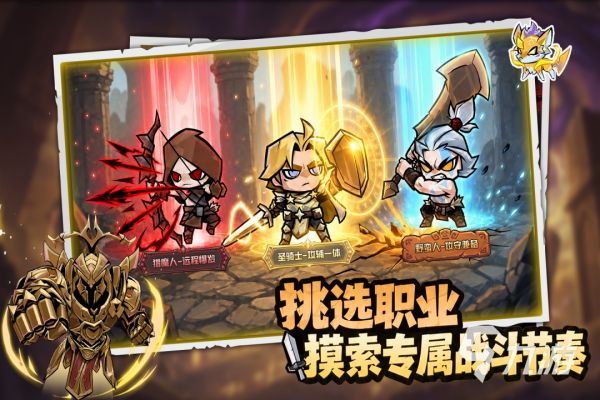 2026年热门有趣的四字游戏推荐合集