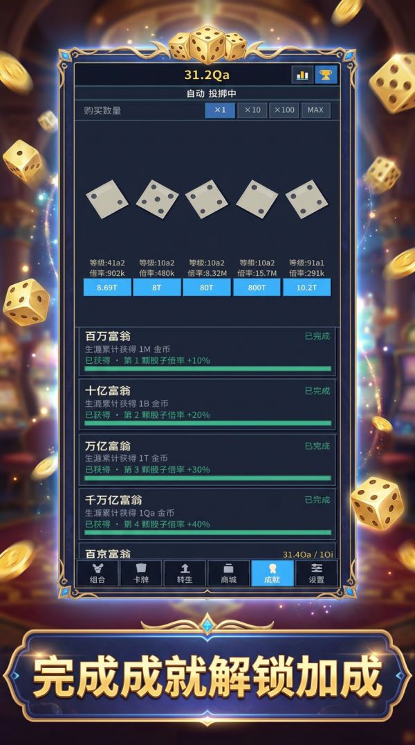 幸运骰子什么时候出 公测上线时间预告