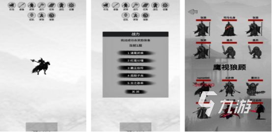 2026热门影子题材手游推荐：好玩的影子主题游戏下载合集
