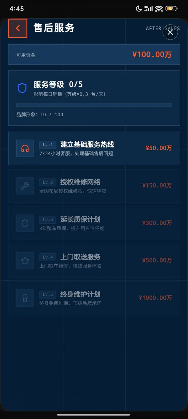 电摩公司模拟器好玩吗 电摩公司模拟器玩法简介