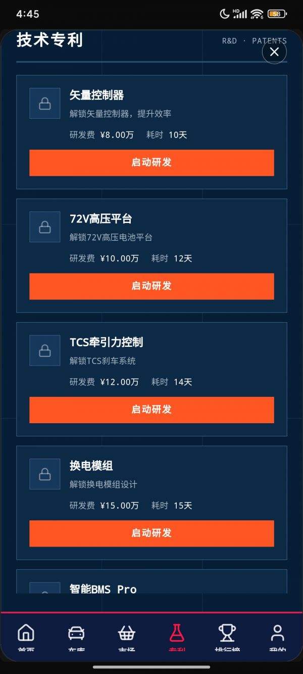 电摩公司模拟器好玩吗 电摩公司模拟器玩法简介
