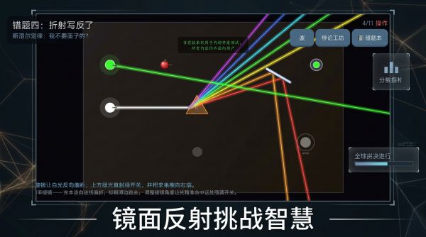 光路谜局什么时候出 公测上线时间预告