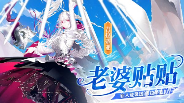2026热门美女主题手游推荐：高颜值、好玩又耐玩的女性向游戏大盘点