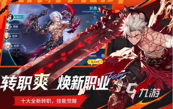 2026热门RPG手游推荐：高口碑角色扮演类游戏排行榜