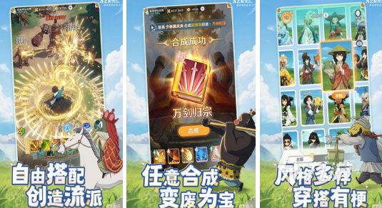2026热门RPG手游推荐：高口碑角色扮演类游戏排行榜