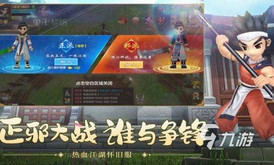 2026热门RPG手游推荐：高口碑角色扮演类游戏排行榜
