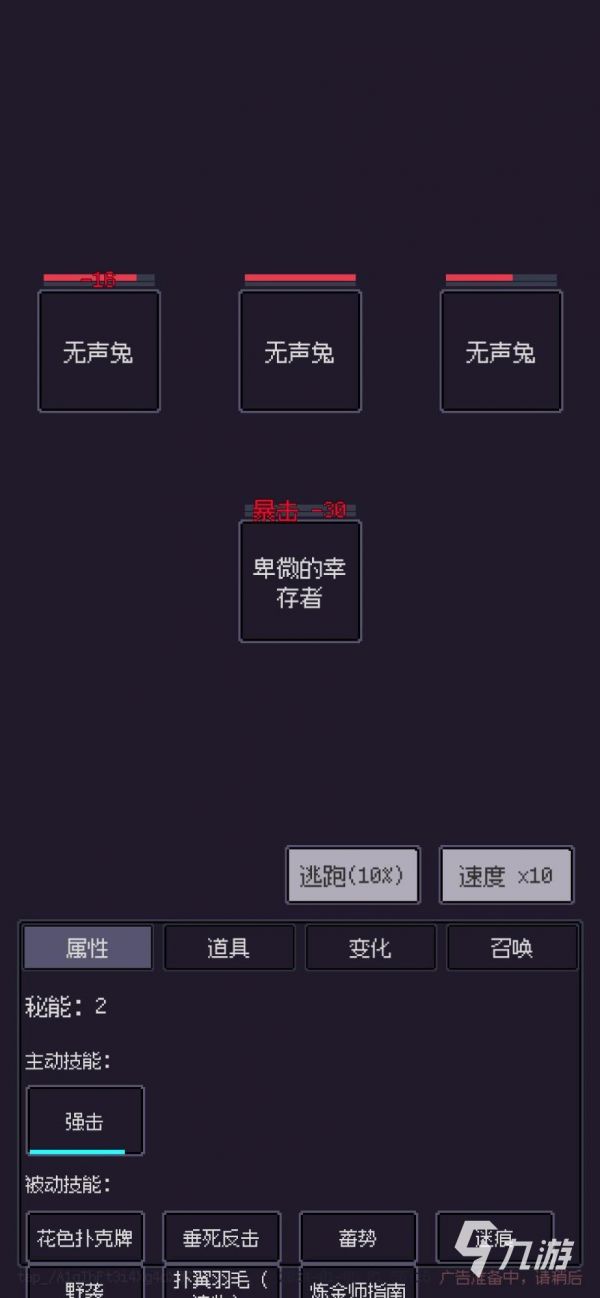2026年十大耐玩手机单机游戏推荐：高品质、高可玩性精选合集
