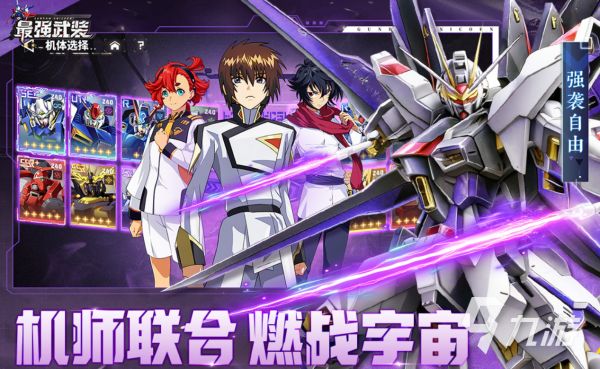 2026免费机器人对战游戏推荐：热门机甲格斗与AI竞技手游合集