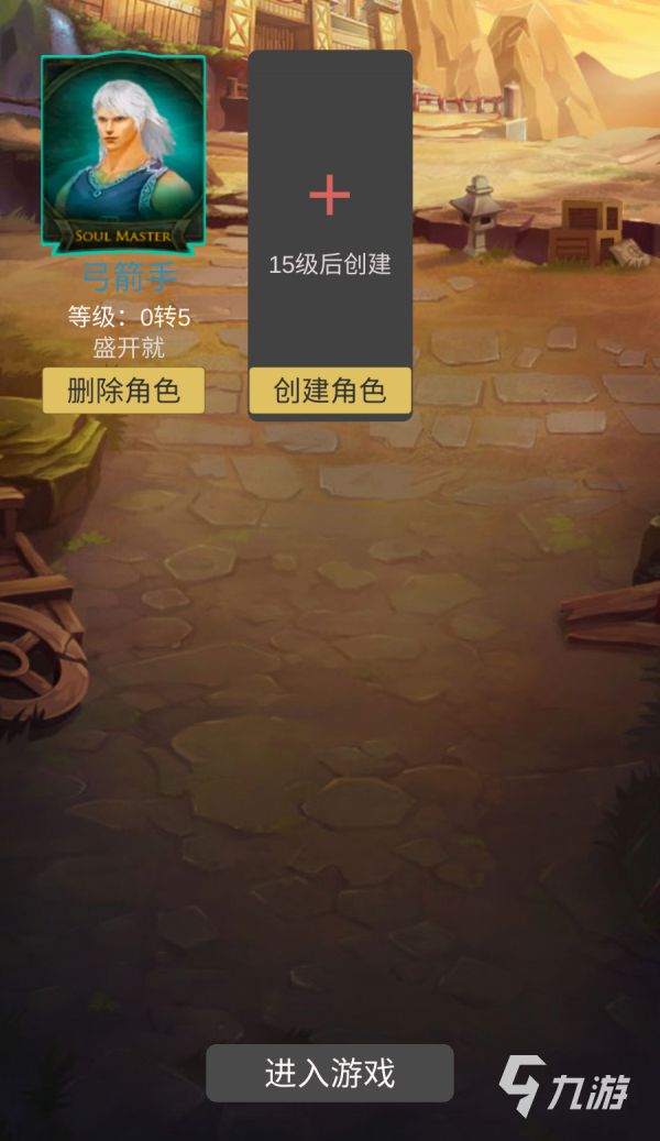 2026年耐玩的魅魔题材游戏推荐排行榜
