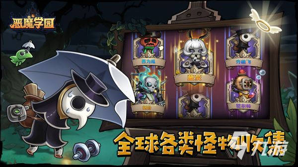 2026年耐玩的魅魔题材游戏推荐排行榜