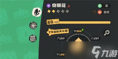 洛克王国世界罗隐领地试炼怎么速通