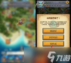 卡厄思梦境如何定向刷优质存档