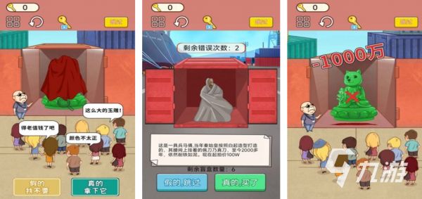 2026耐玩的盲盒题材手游推荐：有趣又上瘾的抽卡游戏合集