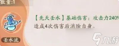 寻道大千须弥魔塔选什么流派最佳