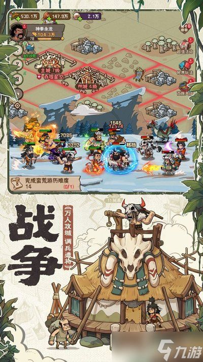 蛮荒领主核心内容是什么