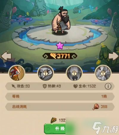 蛮荒领主核心内容是什么