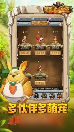 蛮荒领主核心内容是什么