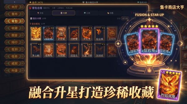 集卡商店大亨好玩吗 集卡商店大亨玩法简介