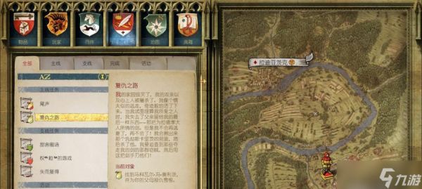 《天国拯救患难之交》攻略（游戏中如何建立和维系患难之交）