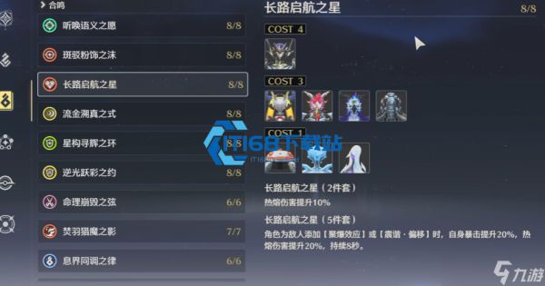 鸣潮治疗角色深度评测 北京朝阳玩家分享四大奶妈心得