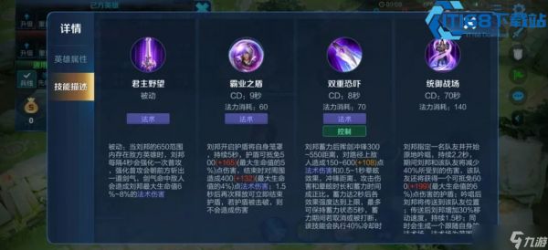 王者荣耀战士高爆发玩法出装铭文实战全解析